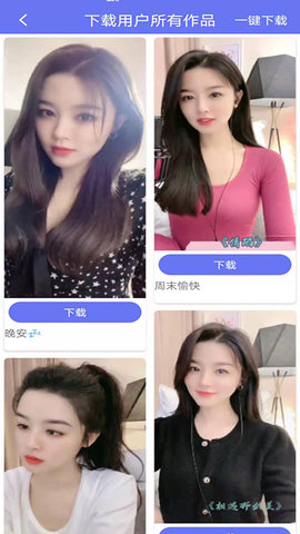 橙子去水印官网版