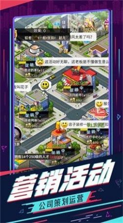 酒醉佳人手游