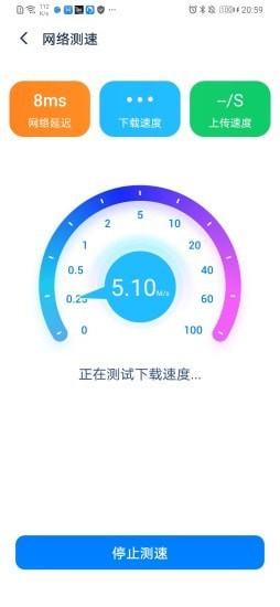 超强WiFi专家图3