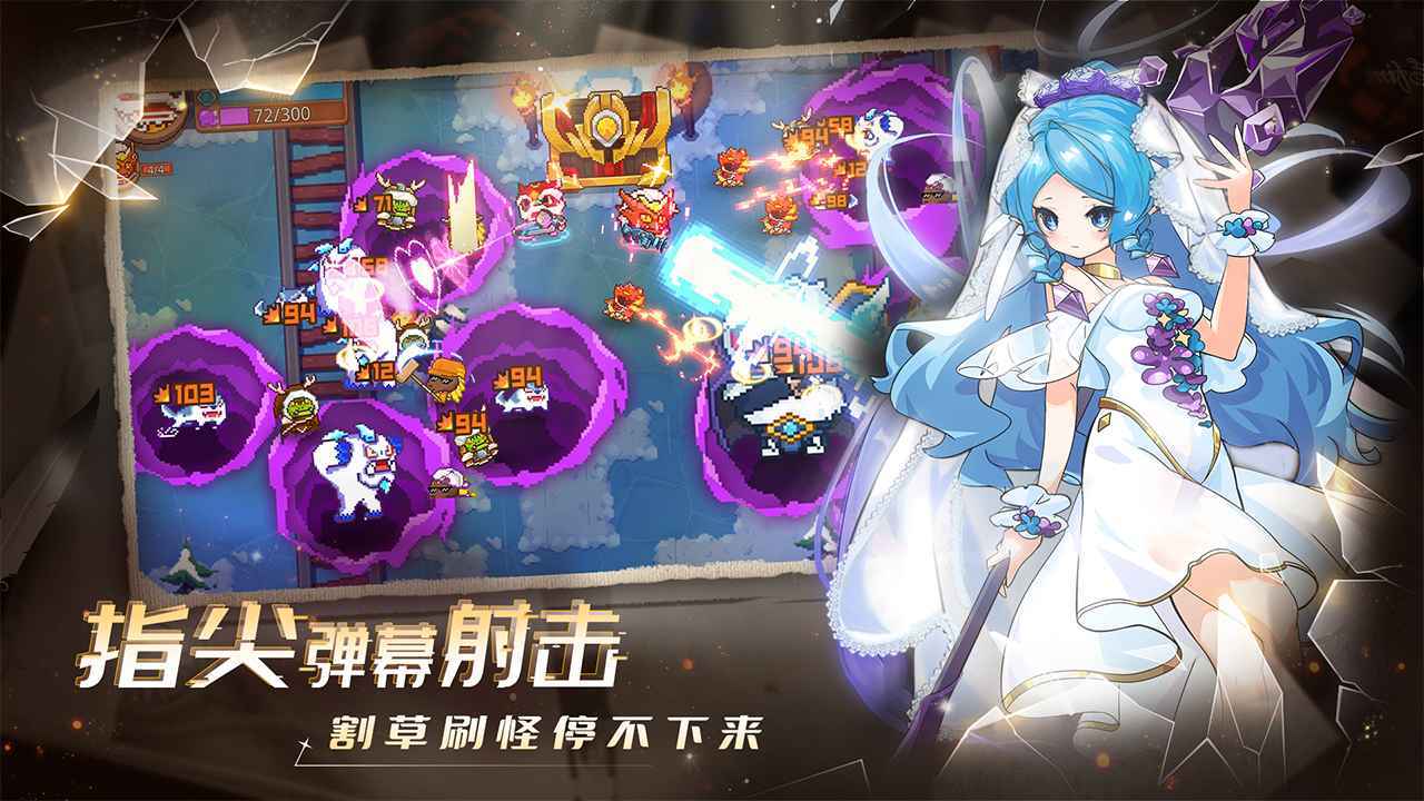 见习猎魔团正版最新版图1