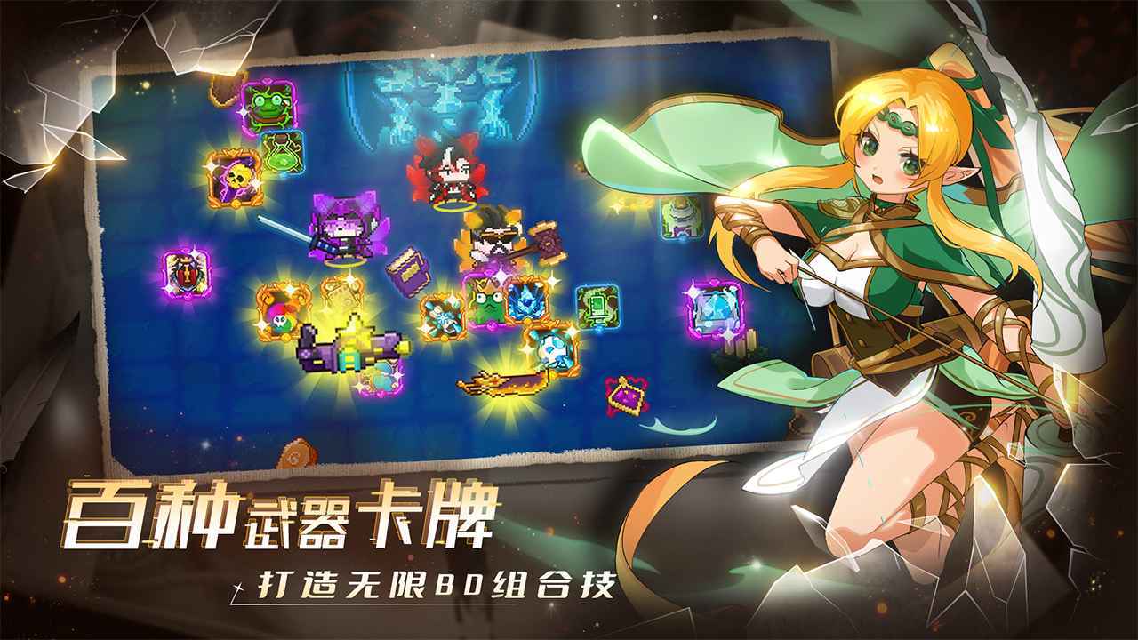 见习猎魔团正版最新版图2