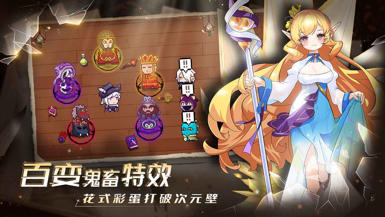 见习猎魔团正版最新版图3