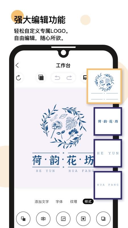 logo匠安卓版图3