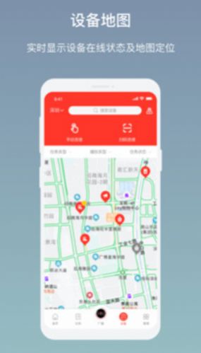 AI云广播app图2