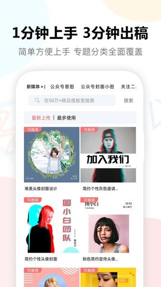 图小白手机版图1