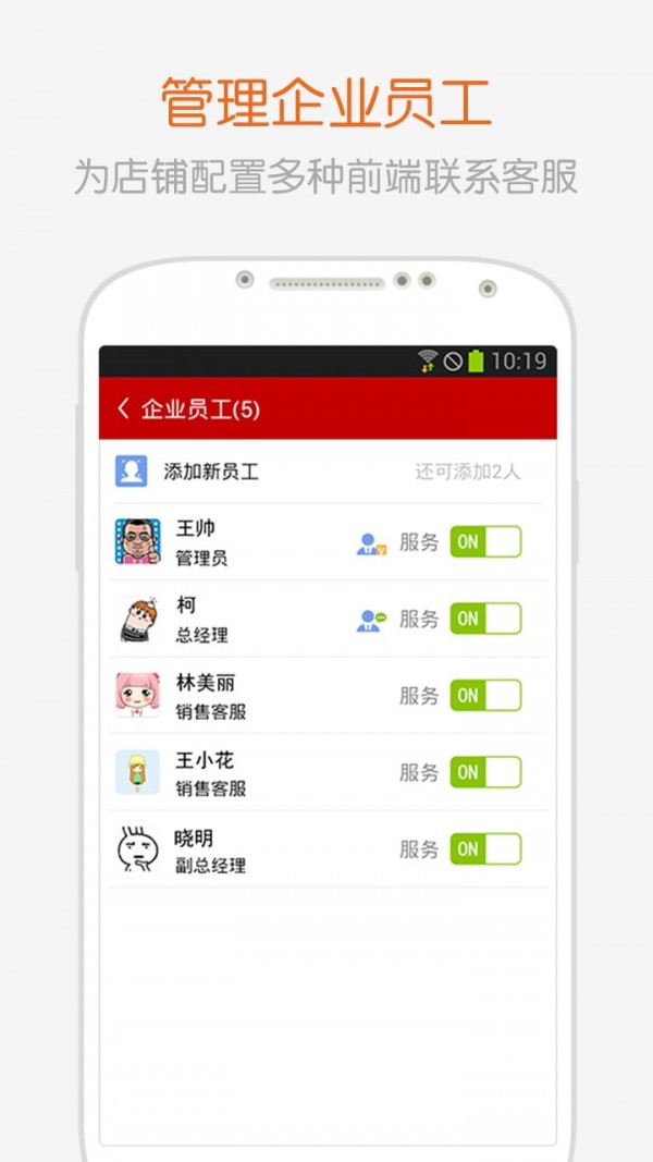 全球采购商户版图2