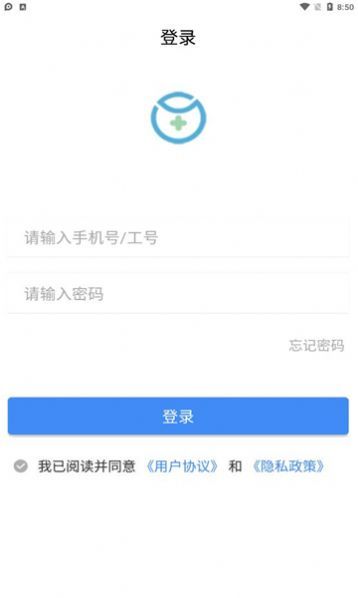 悦森科技app手机版图2