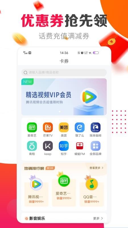 趣多宝福利版图4