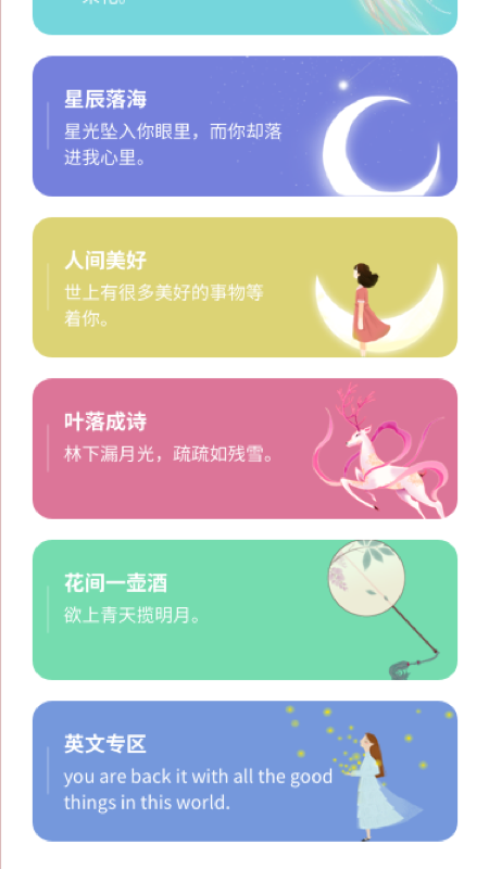 小组件工具箱图4