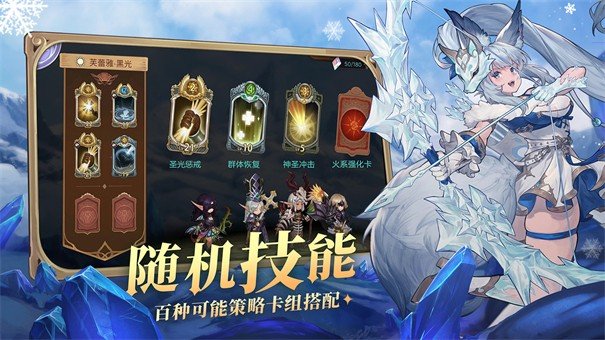 元素方尖正式版图2