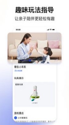 BCKID益智玩具图1