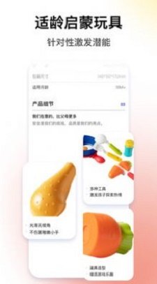 BCKID益智玩具图2