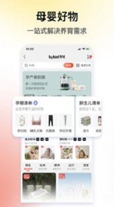 BCKID益智玩具图3