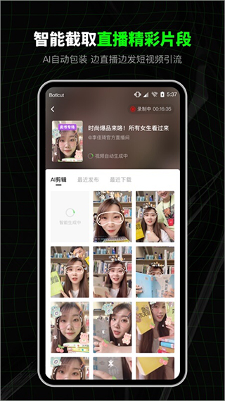 闪剪app2022最新版图3