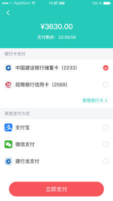 顾伊耘app安卓版图1