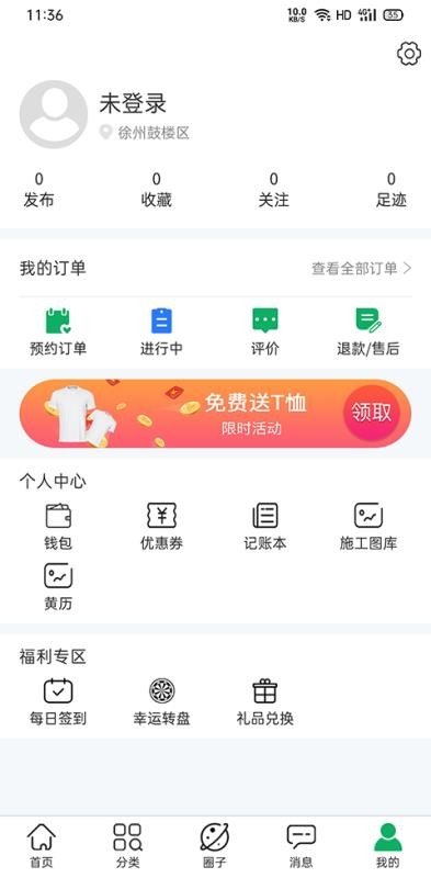 匠小佐师傅端图1