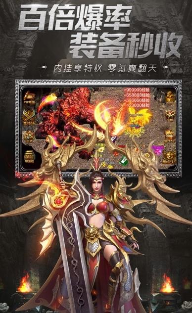 神魔之巅手游图1