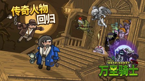 黑暗荒野2最新破解版图2