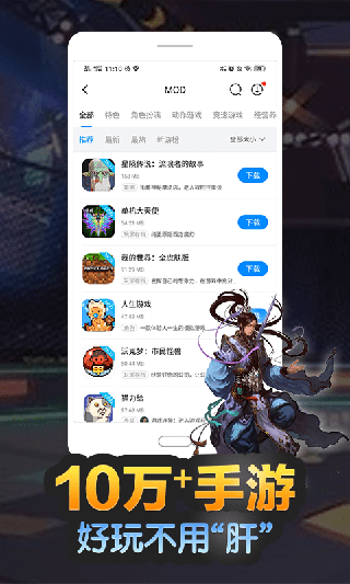 八门神器最新版图4