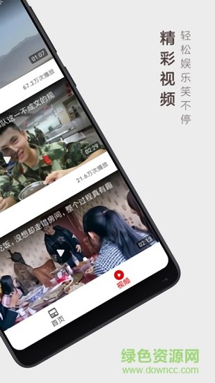 幸运万年历app图2