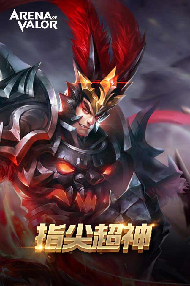 honor of kings Beta