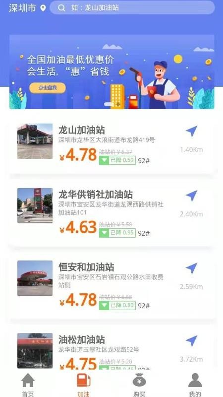 大呷卡app安卓版图2