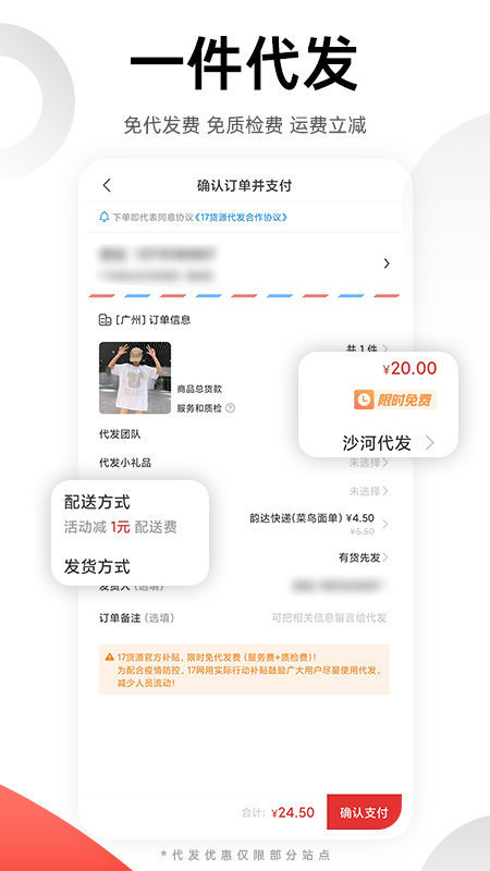 一起做网店图1