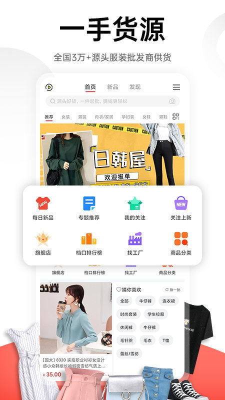 一起做网店图5