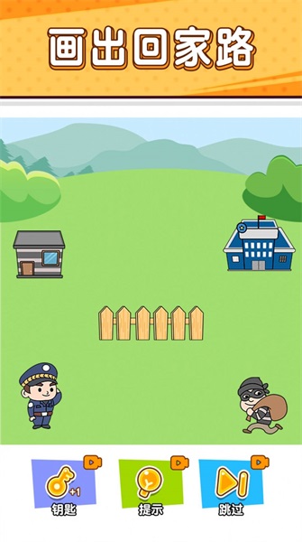 抓住坏蛋之小贼哪里逃图3