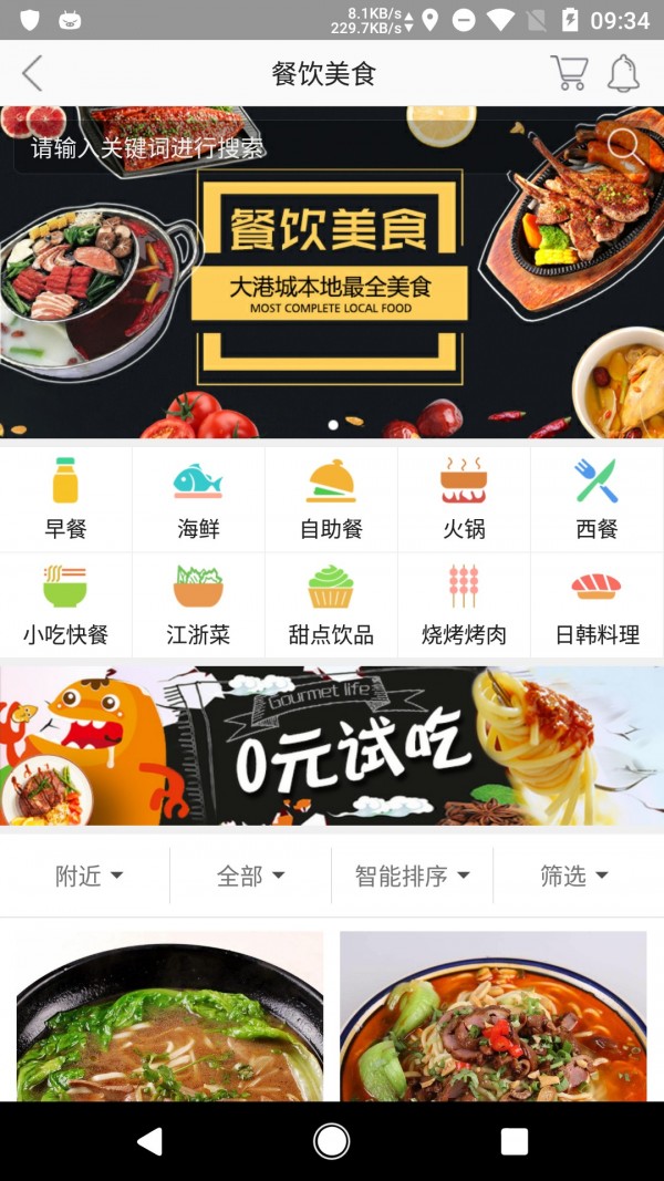 盛世惠民通图3