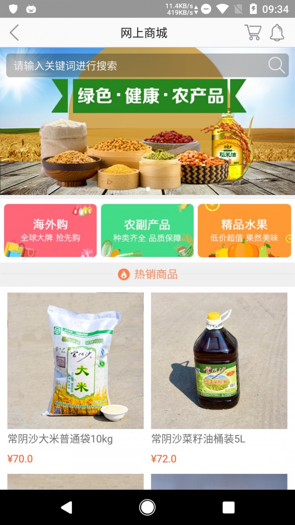 盛世惠民通图4