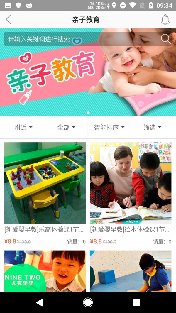 盛世惠民通图5