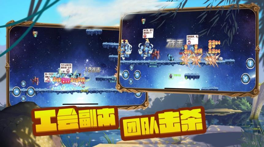 风之冒险大陆图2