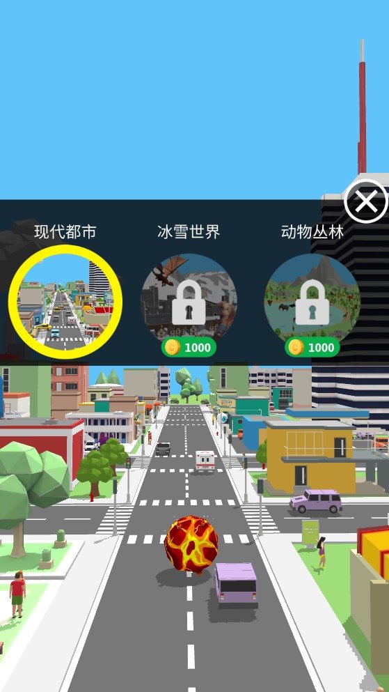 滚动大作战图2
