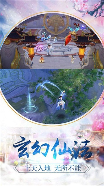 伏天氏传说图1