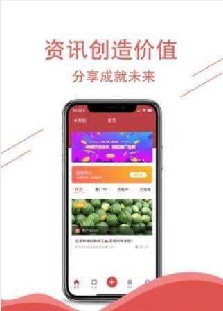 辣讯app官方版手机版图3