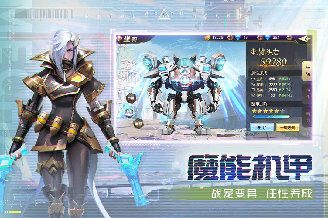 混沌起源游戏图3