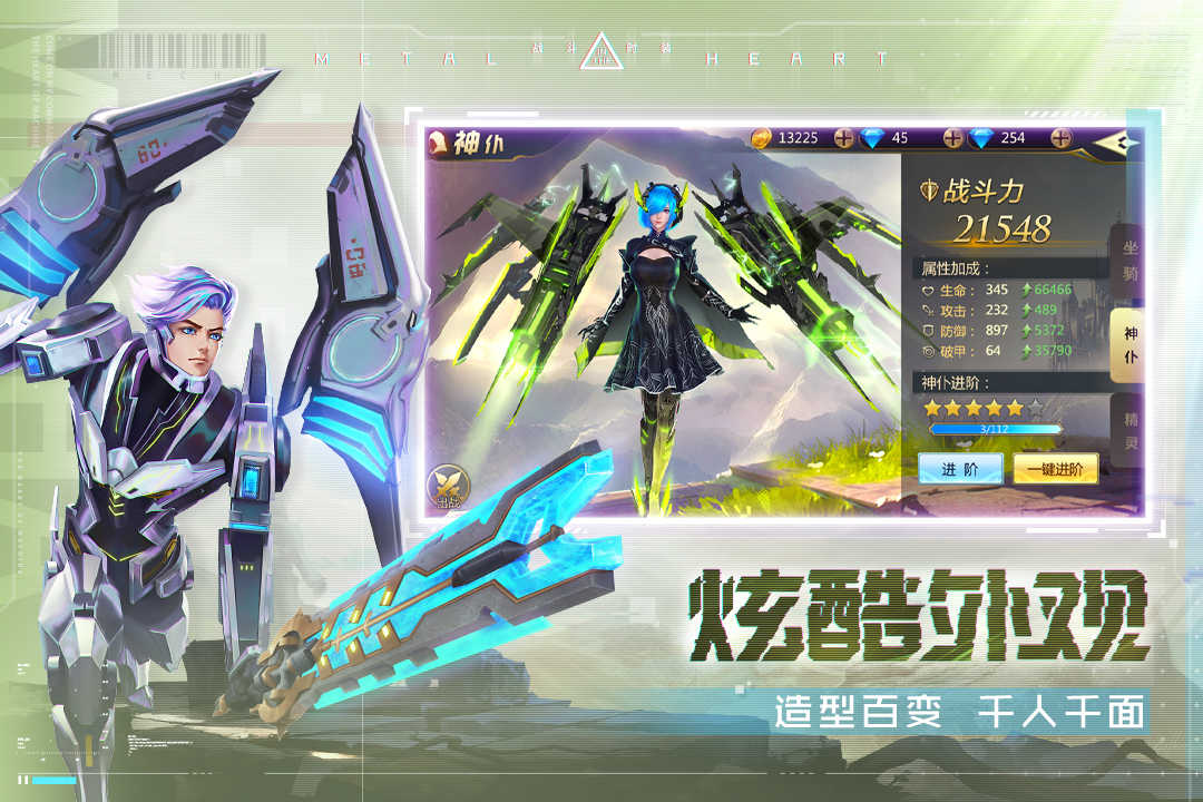 混沌起源游戏图4