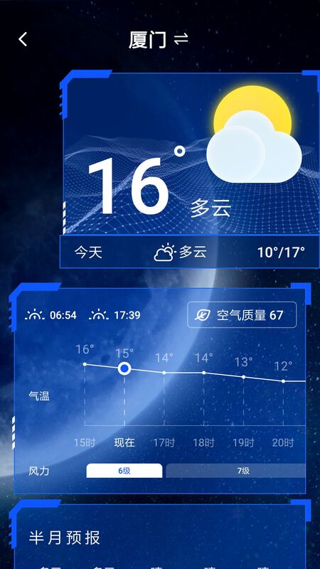 口袋铃声歌曲大全图2