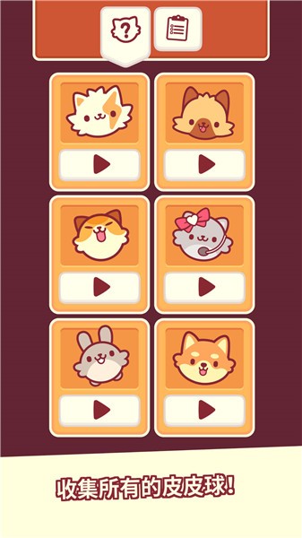 超级猫里奥图1