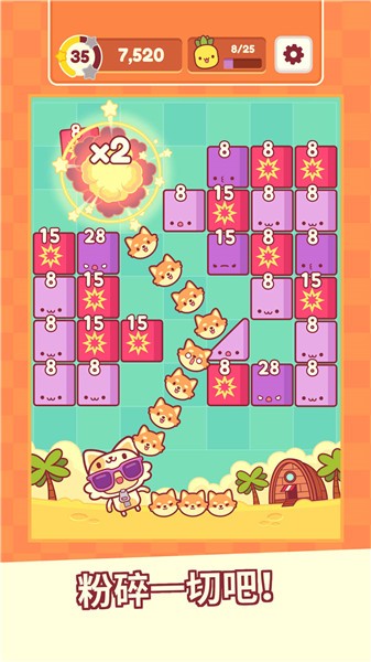超级猫里奥图3