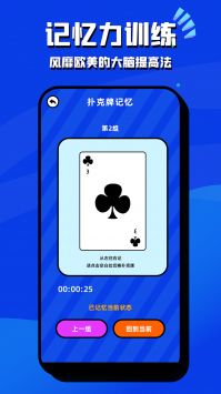 脑洞我超大图1