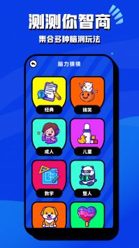 脑洞我超大图2
