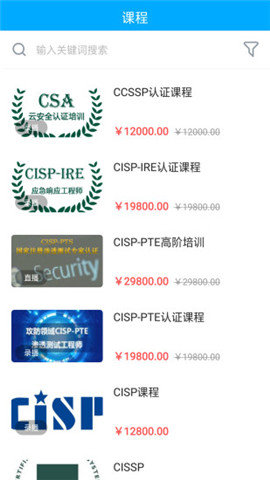天创云课堂图2