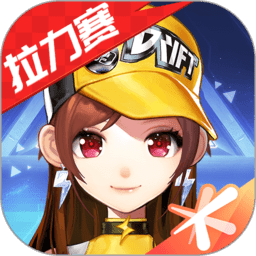 QQ飞车国际版(GarenaSpeedDrifters)