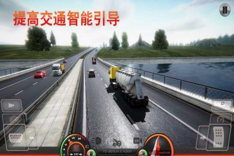 狂野卡车：欧洲图2