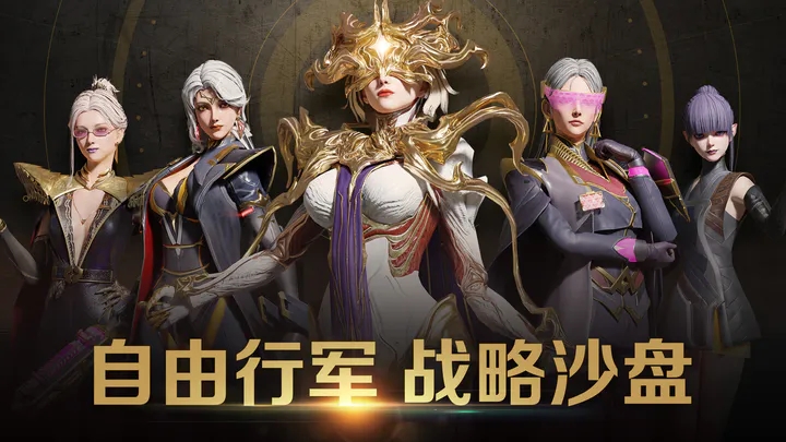 星骸骑士手游截图1