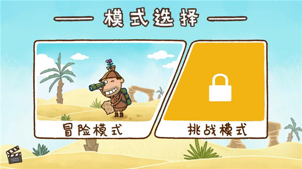 神叨叨无限爱心版截图3