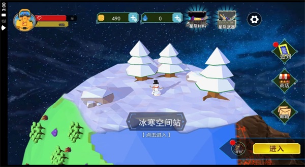 像素魔法创造手游