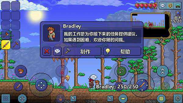 泰拉瑞亚(1.4.4国服全物品存档Terraria)